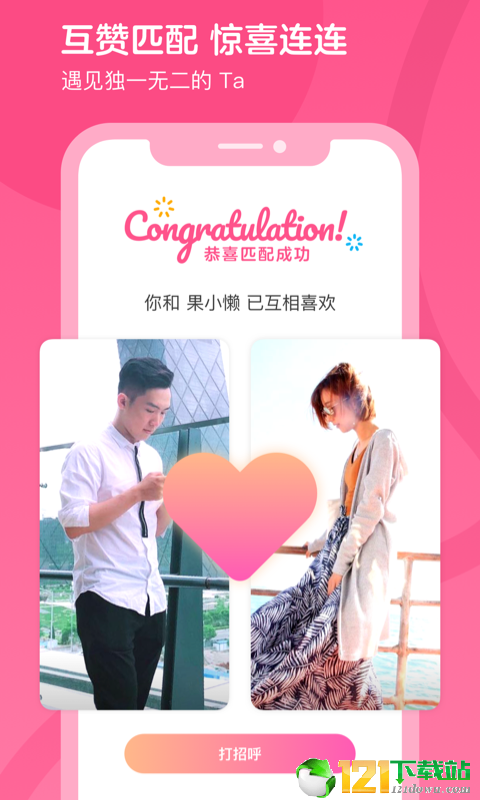 喜翻3
