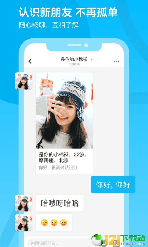 喜翻4