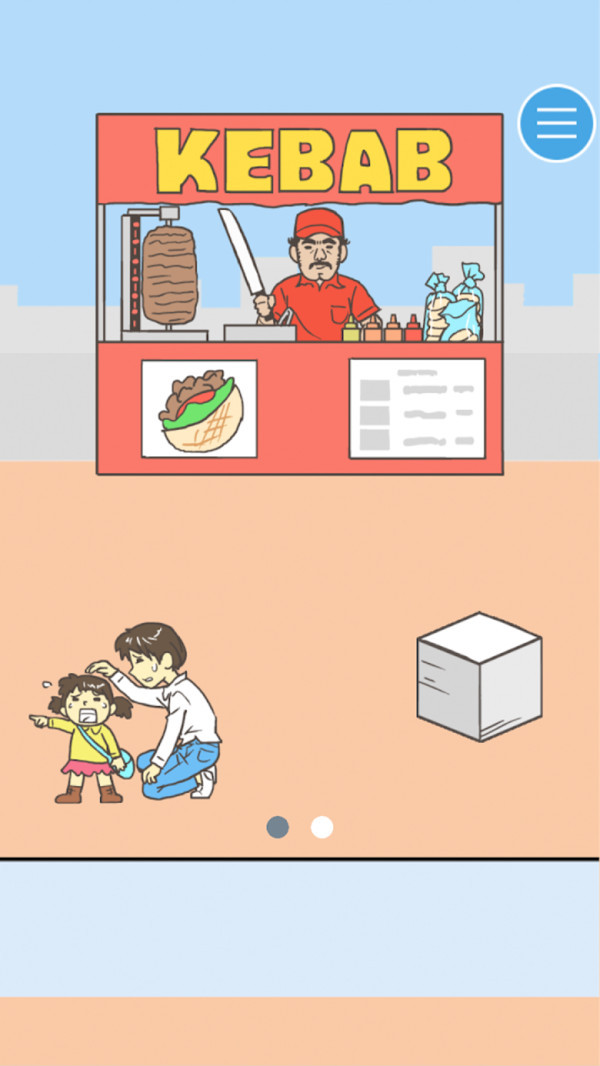 尋找愛(ài)心1