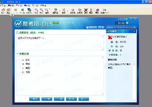 被叫墨菲特是什么意思(图2)