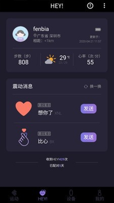 咪魚1