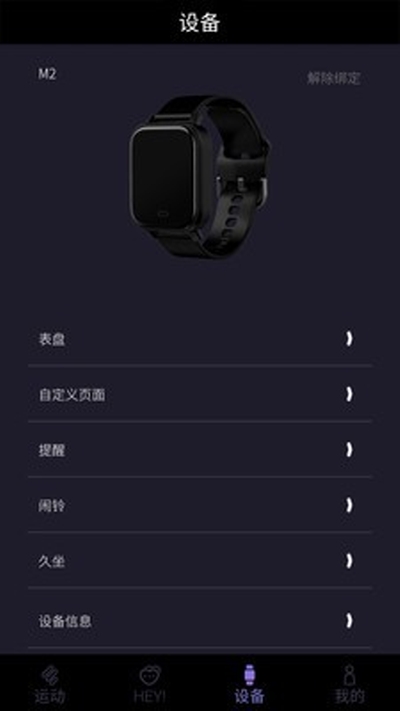 咪魚2