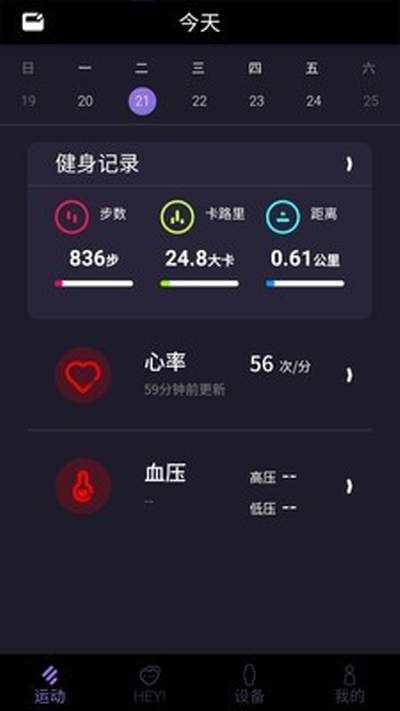咪魚3