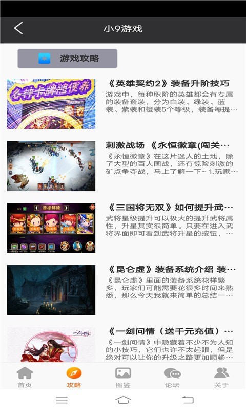 小9游戲社區(qū)1