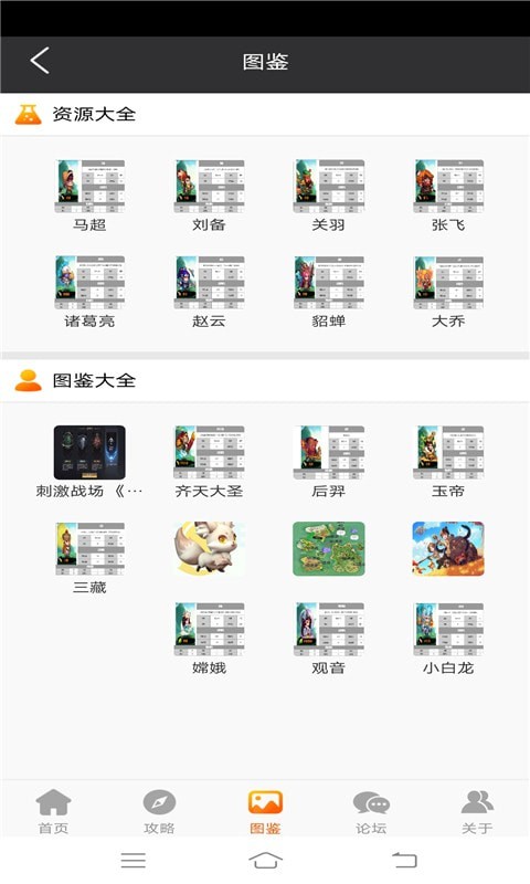 小9游戲社區(qū)2
