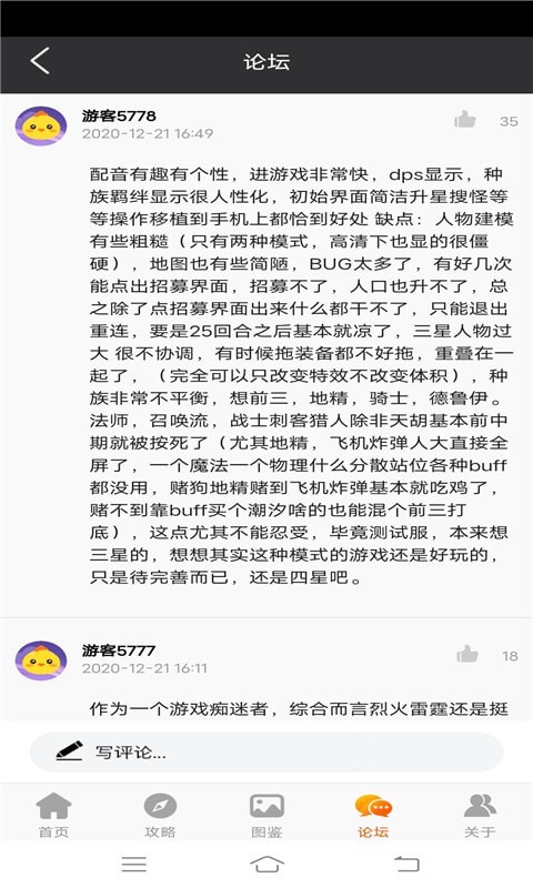 小9游戲社區(qū)4