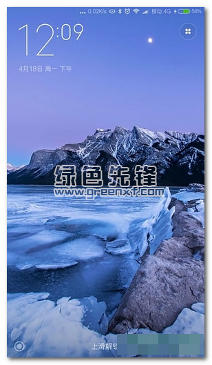小米百變鎖屏(小米手機(jī)鎖屏軟件)V8.1.7 安卓中文版1
