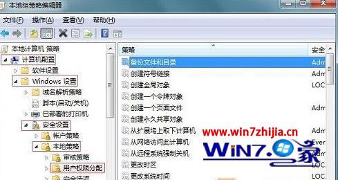 WIN7防止A5藍(lán)屏補(bǔ)丁