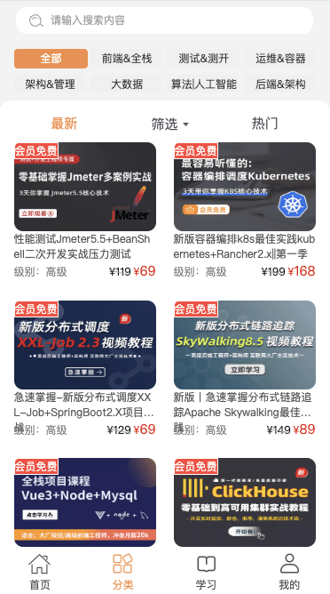 小滴課堂1