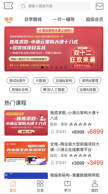 小滴課堂2