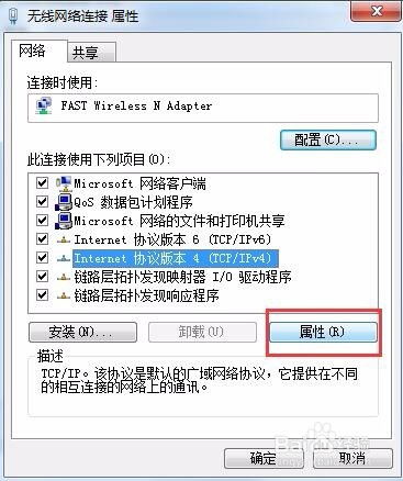 ip封了怎么解除