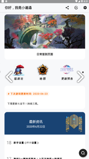 小邋遢2