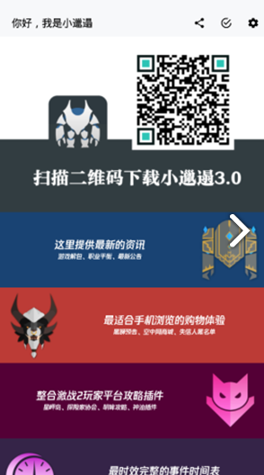 小邋遢4
