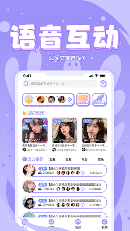 嚶嚶星球1
