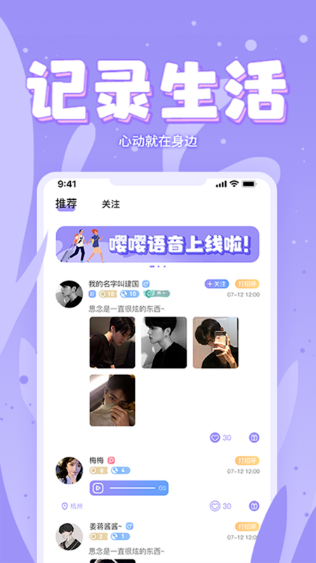 嚶嚶星球2
