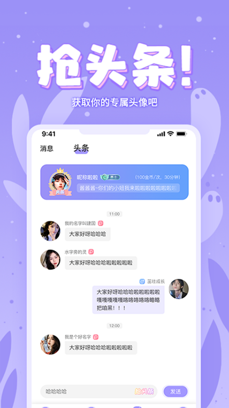 嚶嚶星球3