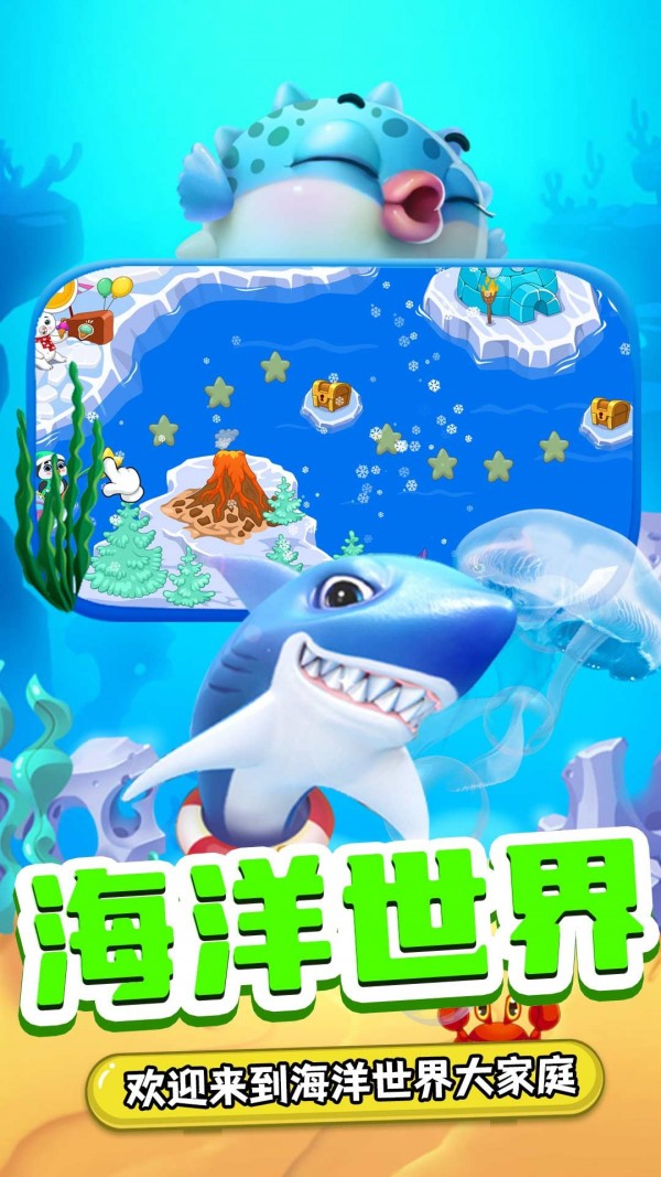 小熊來釣魚5