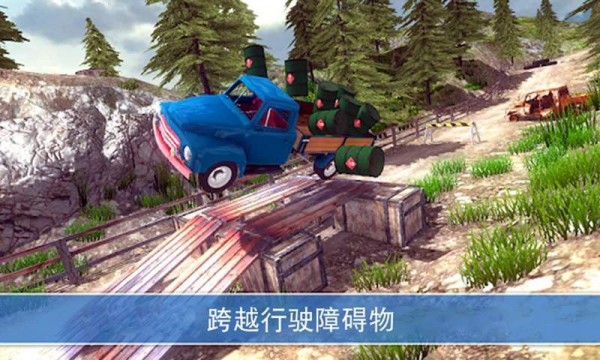 山地卡車模擬駕駛3