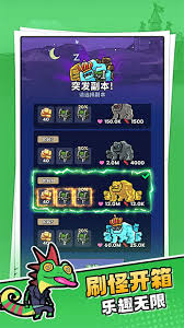 菇菇森林裝備怎么合成
