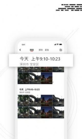 吉行小助手2