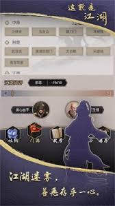 這就是江湖月夜閣繡花劍怎么玩