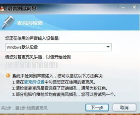 呼叫保持對面能聽見嗎