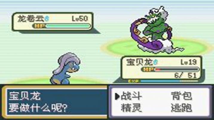 口袋妖怪黑暗升起2