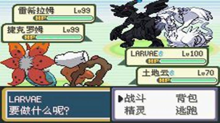 口袋妖怪黑暗升起3
