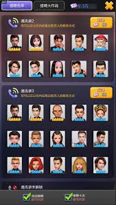 票房大賣王六星藝人哪個更值得培養(yǎng)