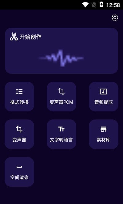 圖司音頻剪輯音樂(lè)剪輯2