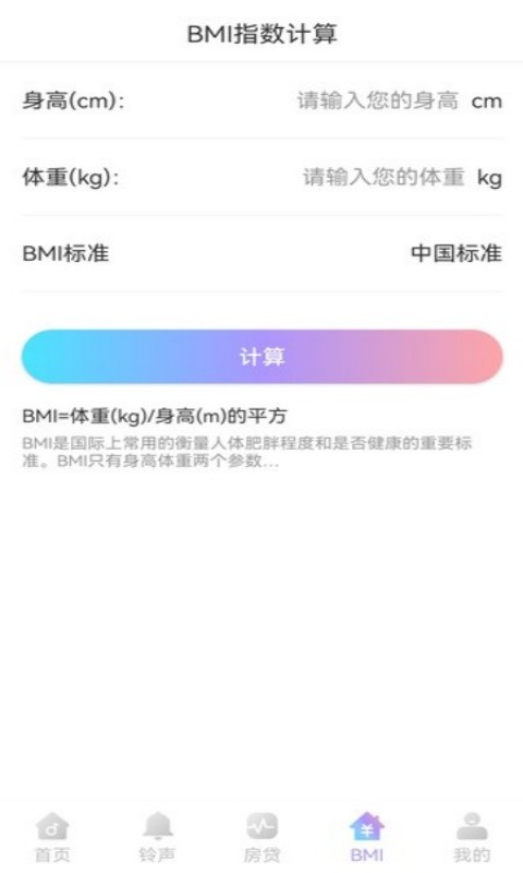 口袋來電秀2