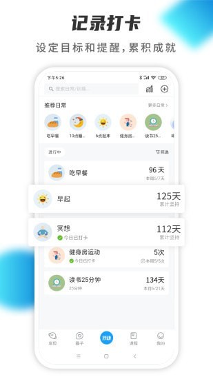 小行動(dòng)3