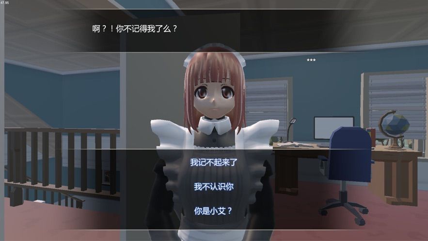 小艾艾草與鈴蘭2