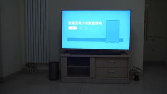 85寸電視功率是多少瓦