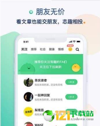 同看1