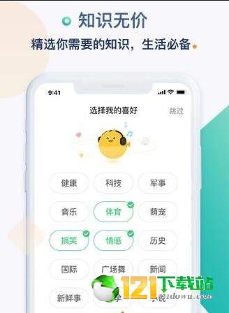 同看2