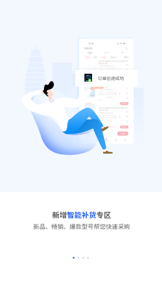 巨商匯1