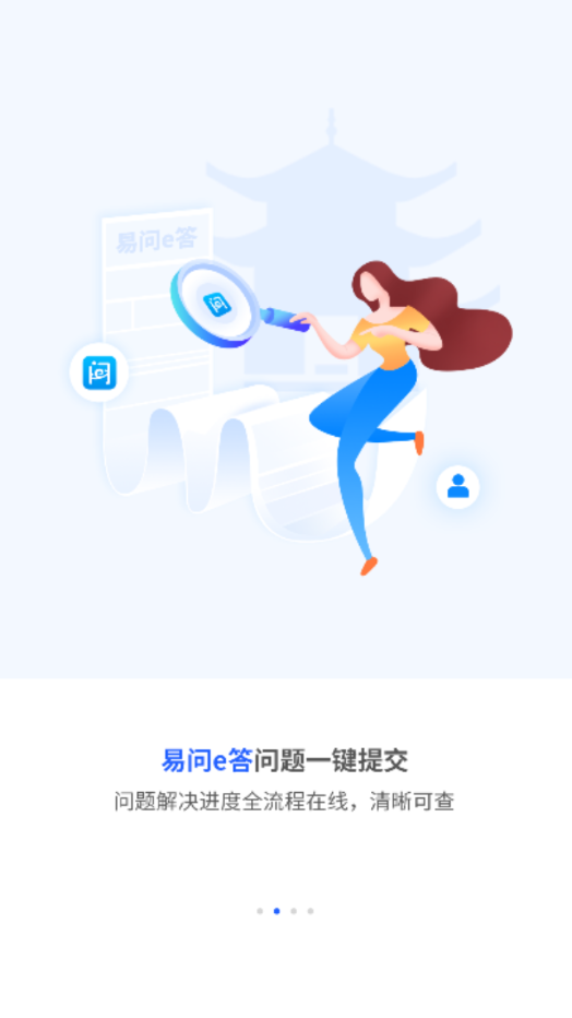 巨商匯2