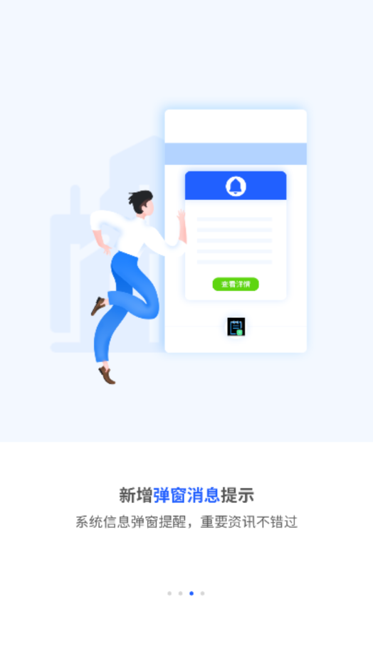 巨商匯3