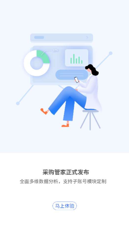 巨商匯4