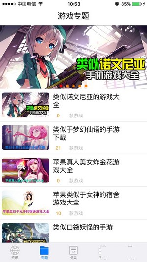 小新助手3