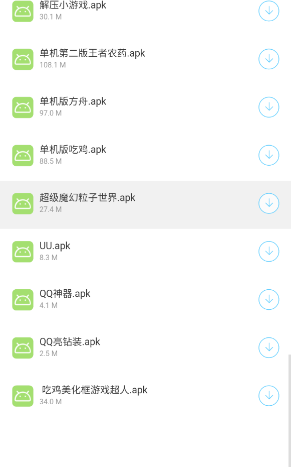 小海夢資源庫3