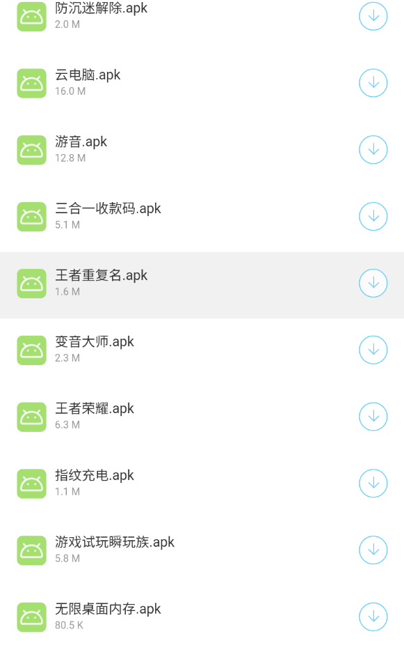 小海夢資源庫4