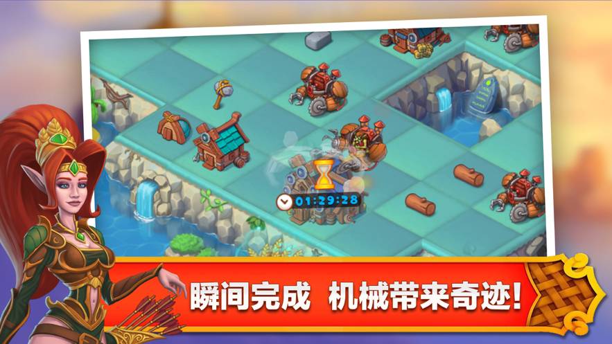 合成王國(guó)奇幻島蘋果版6