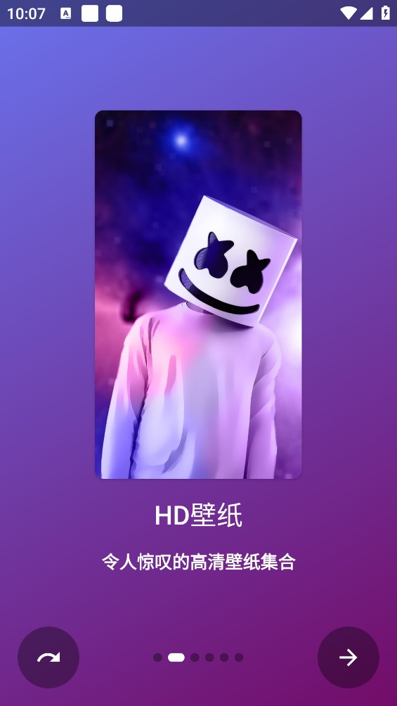 HD壁紙2