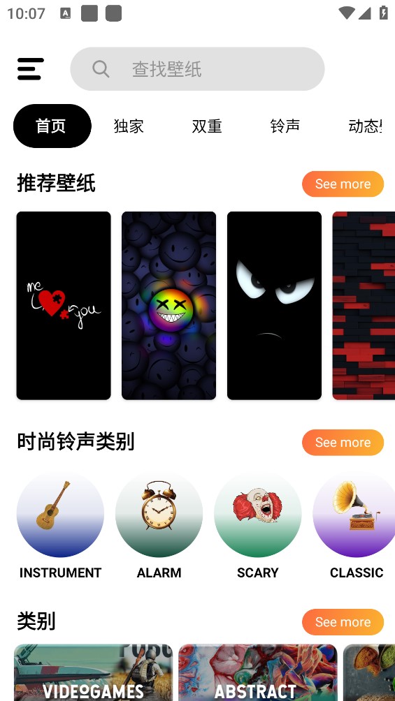 HD壁紙5