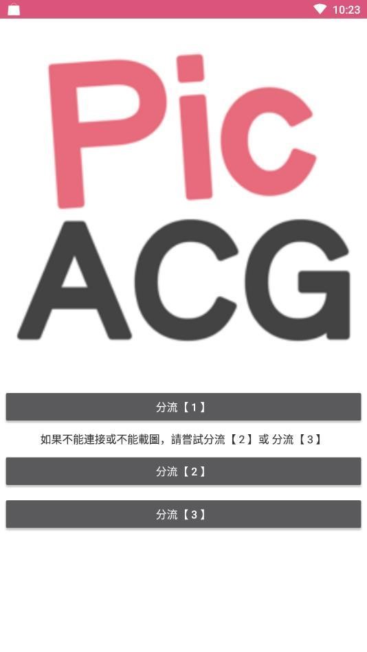 咘咔漫畫3