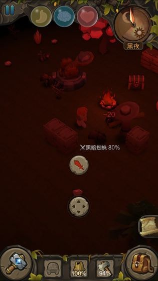 地心深處1
