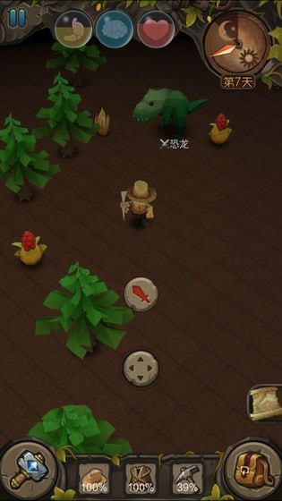 地心深處2