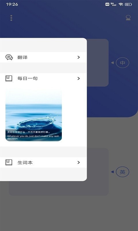 小豬翻譯器1